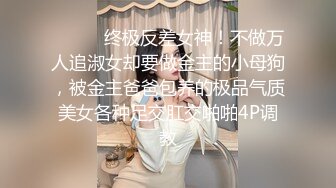 明星颜值甜美酒窝女神情趣装丁字裤诱惑，拨开内裤手指拍打水声哗哗，掰开粉穴近距离特写，跳蛋震动爽了呻吟娇喘