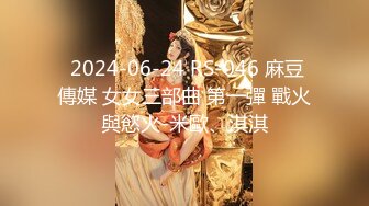 大神尾随偷拍美女裙底风光 少妇腿夹矿泉水瓶黑色窄内制服JK学妹逛街身材极品白色条纹内内可爱风沾着分泌物