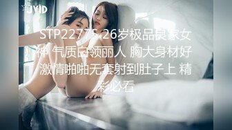 STP22775 26岁极品良家女神 气质白领丽人 胸大身材好 激情啪啪无套射到肚子上 精彩必看