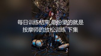 秀人网网红名模【熊小诺】土豪重金定制剧情福利 JK人妻揉奶掰逼自慰