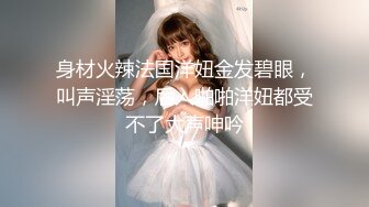 鄉村夫妻攜手下海，出租屋裏激情愛愛，把媳婦小茓毛全刮得了