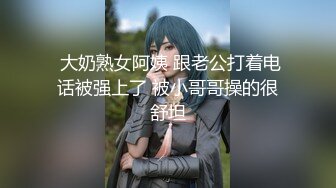 《最新泄密✿反差尤物》推特极品网红巨乳女神【九儿温柔妹妹】588元私人定制，性瘾患者，看片道具紫薇，相当诱人