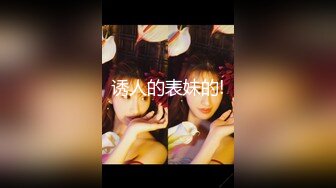  怒发冲冠的小骚穴真撩人~混血儿甜宝乖乖~狼友们，可以收藏舔屏撸管啦！