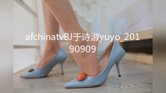 afchinatvBJ于诗淑yuyo_20190909