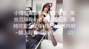 职业装客服原来是人妖骚女郎桌底下吃JJ假肉棒下面操妖菊花不一样的刺激