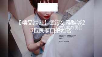 少妇趁老公出差来偷情