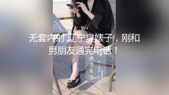 整容医院 院长凡是漂亮的美女我都要亲自复检过 秘书知道了吗 眼镜妹子咨询隆胸事宜