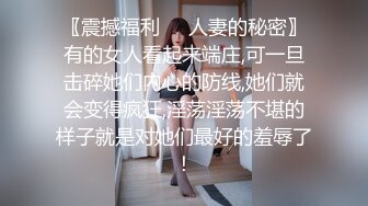 【新片速遞】  性感美教师被骑在床上疯狂无套输出✅最后射在黑丝淫脚上！浪叫不断！欲求不满！这种极品尤物简直不要太极品