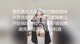 极品美女小姐姐  撩起裙子摸屁股  埋头口交掰穴特写  骑乘抽插后入大力猛操