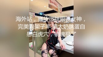 【新片速遞】泰国酒店爆乳女仆--服务时偷客人钱财❤️被狠狠惩罚，中文说得很溜，口爆射胸！