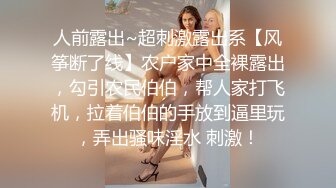 商场女厕连续两次偷拍到长靴美女的多毛大黑逼