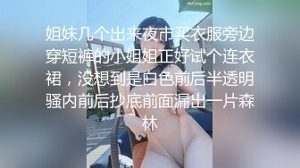 STP24141 姐妹无套草逼秀  露脸黑丝情趣滴蜡诱惑  一起舔大鸡巴  让大哥吃奶子玩逼轮草抽插  干的骚