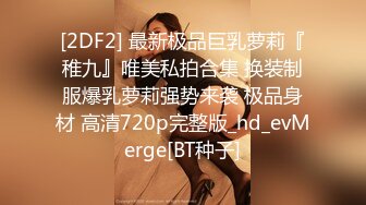 愛豆傳媒 IDG5432 隔壁老王偷竊人妻下藥誘奸 雨婷