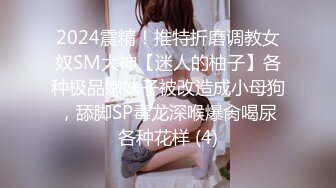 【自整理】年轻女技师服务客人水平很高，手活娴熟相当不错，能把鸡巴的麻筋都抓出来！Annykate最新高清视频合集【111V】 (21)