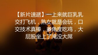 STP24902 【顶级女神??极品流出】超人气网红女神『藏森林』深夜企划新作《游戏宅女》网吧网吧被胁迫玩弄