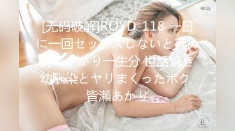 [无码破解]CEMD-517 涙のノンストップ激イカせSEX40 夏木りん