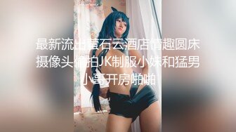 丰腴的老熟女，丰满不失色，无套干阿姨，老骚包一脸满足样子！