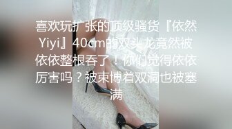 内地知名女艺人波霸模特，李好好和胖网友赌博输光 摸胸拍视频抵债