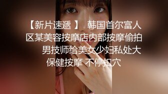 商场女厕近距离偷拍极品美少妇的大黑鲍