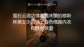 附近人聊天认识离婚温柔大奶美少妇 叫声饥渴表情享受 对白刺激