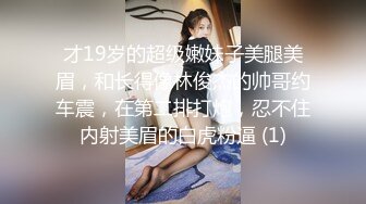 国产麻豆AV MDSR MDSR0001-2 妖女榨汁 篇章二 感染者的蜕变 宋南伊