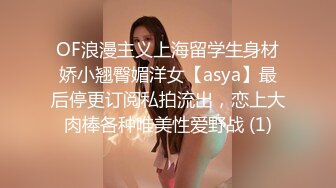 极品女神！【两条鱼儿】户外美腿丝足~冰棍猛插~超级过瘾