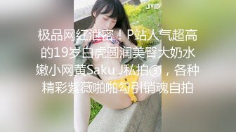 STP17442【最爱巨乳姐姐】巨乳姐姐裸体在家勾引弟弟同学体验超爽性爱 各种体位 无套插入 口交 乳交 淫荡话语全都来