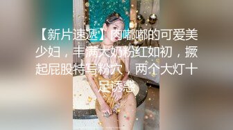 性感美女~无水合集【小登子】道具深插自慰~掰开美臀~黑牛震逼塞逼【31V】 (22)