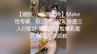 高颜值网红女警制服跪地口交，舔脚调教-空姐