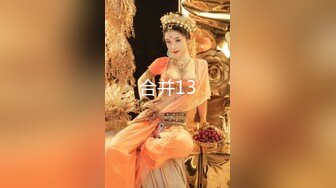 天美傳媒 TMW133 爸爸的人體書法 黎兒