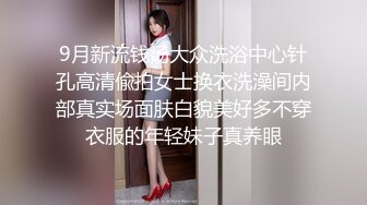 学校组织研学旅行假装好心帮女同学搬行李到房间❤️暗中藏个摄像头偷拍她们洗澡