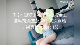 4月重磅核弹！可盐可甜极品大奶清纯女神【小罗老师、旖可】付费露脸视图，露出裸舞性爱调教，年纪虽轻却很反差 (12)