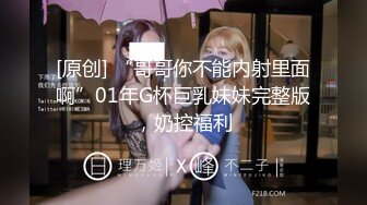 农村土炕操轻熟女人妻 真tm会叫床 叫声诱人 无套狂艹内射 特写怼脸内射流精