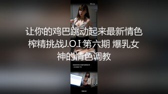 【新片速遞】  寂寞少妇太可怕,刚生过孩子,哺乳期少妇就出来偷吃,每天都涨奶,帮我吸壹吸嘛