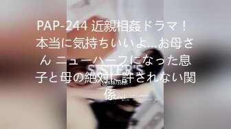 91制片厂 91CM-224 傲娇御姐吸精女神 私人玩物EP1 羞耻AV后入翘臀 颜值女神精湛采精 高黎遥香