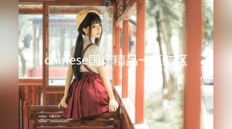 【新片速遞】清纯小妹妹-周周-，先展示一段裸舞后自慰，很有感觉，身材很棒棒哦~~ 