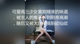 大奶雙馬尾萌妹子鏡頭前露奶露逼與狼友激情互動 脫光光揉奶掰穴挑逗呻吟淫水泛濫 逼逼被操多得黑了 對白淫蕩