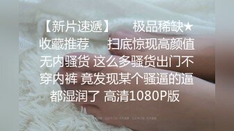 【赵总寻花】甜美高颜值外围女神，看着清纯小仙女，床上淫荡被干娇喘声声