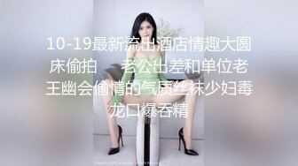 无水印源码自录--【别再叫我妈妈  】大奶子少妇，高潮迭代，淫水四溅，黑丝、5月18号-6月5号 合集【43V】 (4)