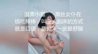 【新速片遞】 ✨精瘦小伙体力超好让女友换上奶牛装后兽性大发，变身打桩机器猛烈冲击干的女友身体蠕动、娇喘嘘嘘、高潮连连