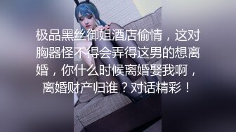 乖巧蘿莉萌妹清純小可愛【吃掉瑤瑤】白白嫩嫩蘿莉身材 肉嘟嘟可愛粉嫩小穴，小小年紀就這麽淫蕩，可愛又反差