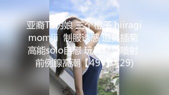 光头黑帮老大强操丝袜美腿制服美女 爆操内射糊满逼