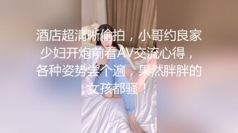  好家伙两万多人围观，极品御姐不知道哪儿找来的小鲜肉外国人白人帅哥来操自己 操得眼神迷离