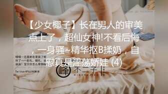 起点传媒 性视界传媒 XSJKY100 我的AI机器人女友 宋雨川