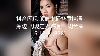 王老吉新作双飞亲表姐妹妹子漂亮身材好双机拍摄两姐妹被爆操720P高清无水印