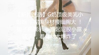 【网曝热门事件网红性爱泄密】反差婊爆乳网红『王语嫣』与金主性爱啪啪流出 性爱乘骑 小穴非常粉嫩 (2)