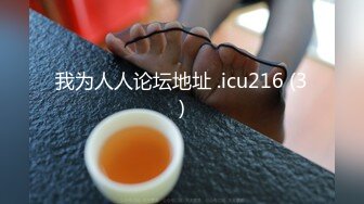 XSJ159 美丽新世界01 女厕的针孔摄影机 性视界传媒