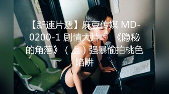 最新推特网红女神『白袜袜格罗丫』定制新娘花嫁 白虎嫩鲍自慰高潮流白浆