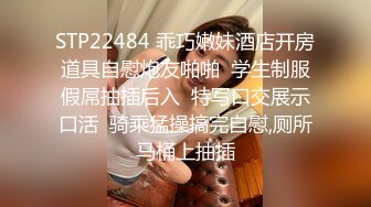 邪恶二人组下药迷翻美女同事两个人轮流操可能药量不太够干到一半竟然醒了哦槽,吓一跳 (2)