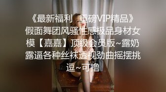 小胡子纹身骚受坐骑肥美大屌